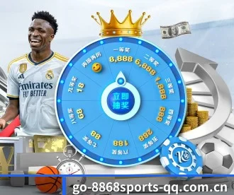 8868体育 APP 深度功能 | 8868 SPORTS